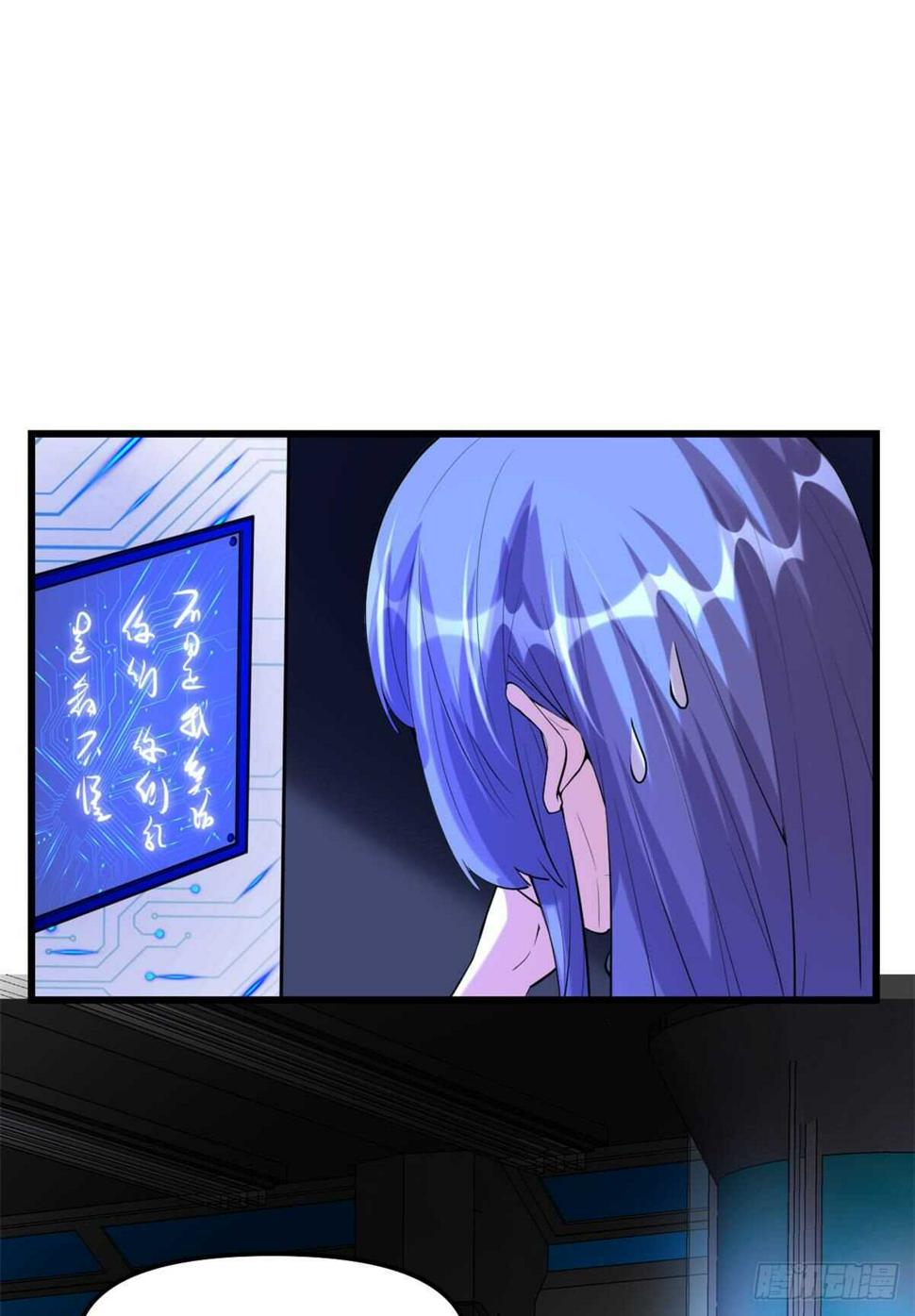 我修的可能是假仙韩漫全集-第82话 生存or死亡无删减无遮挡章节图片 