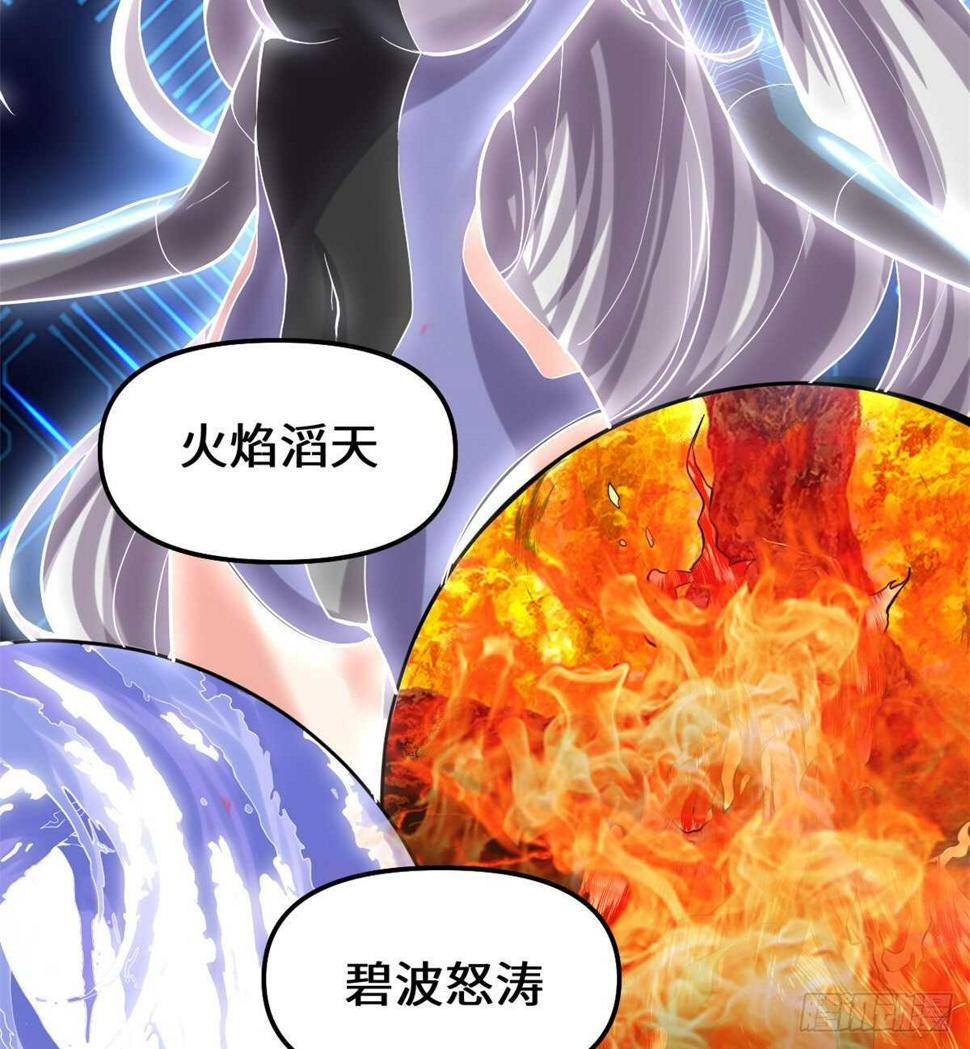 我修的可能是假仙韩漫全集-第83话 血脉试炼的死战无删减无遮挡章节图片 