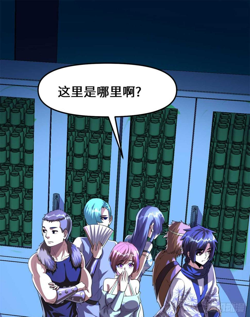 我修的可能是假仙韩漫全集-第83话 血脉试炼的死战无删减无遮挡章节图片 