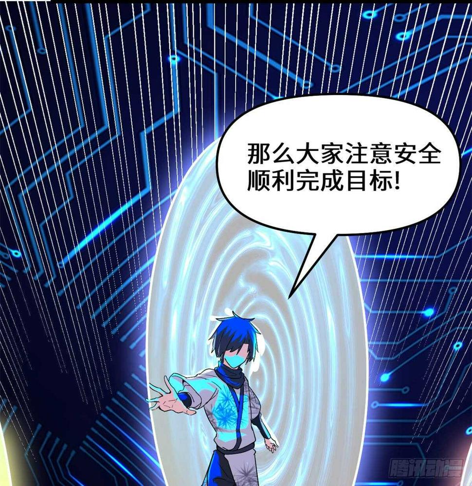 我修的可能是假仙韩漫全集-第83话 血脉试炼的死战无删减无遮挡章节图片 