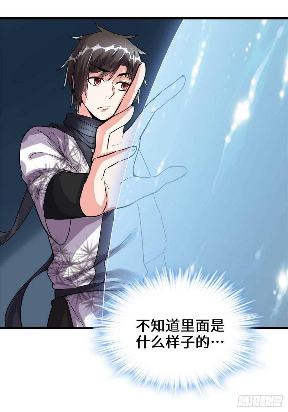 我修的可能是假仙韩漫全集-第83话 血脉试炼的死战无删减无遮挡章节图片 