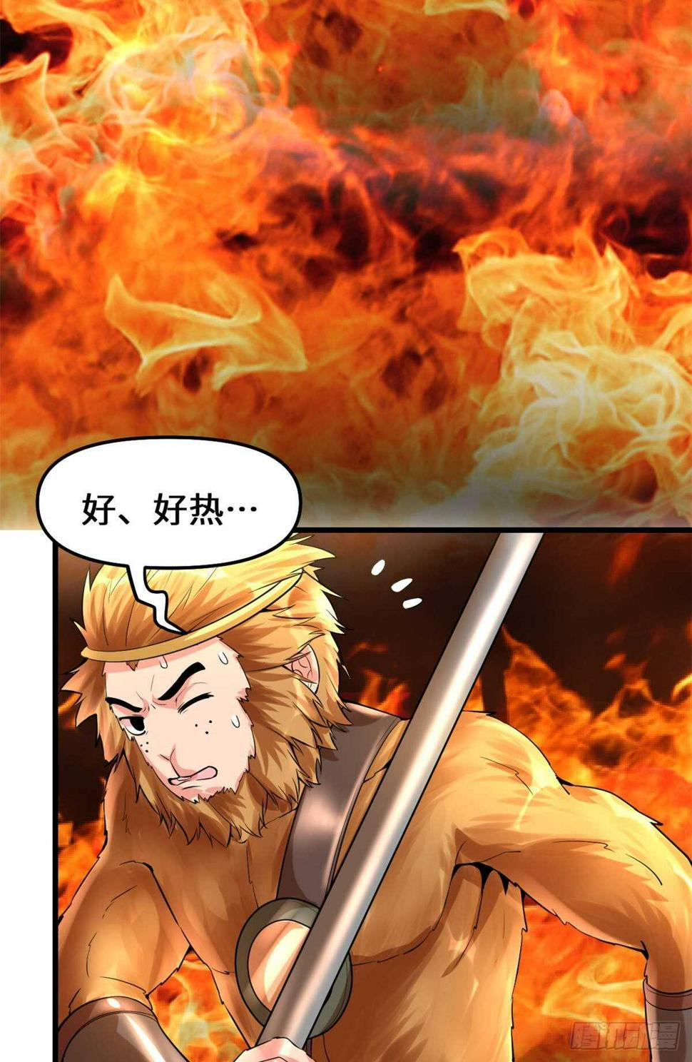 我修的可能是假仙韩漫全集-第83话 血脉试炼的死战无删减无遮挡章节图片 
