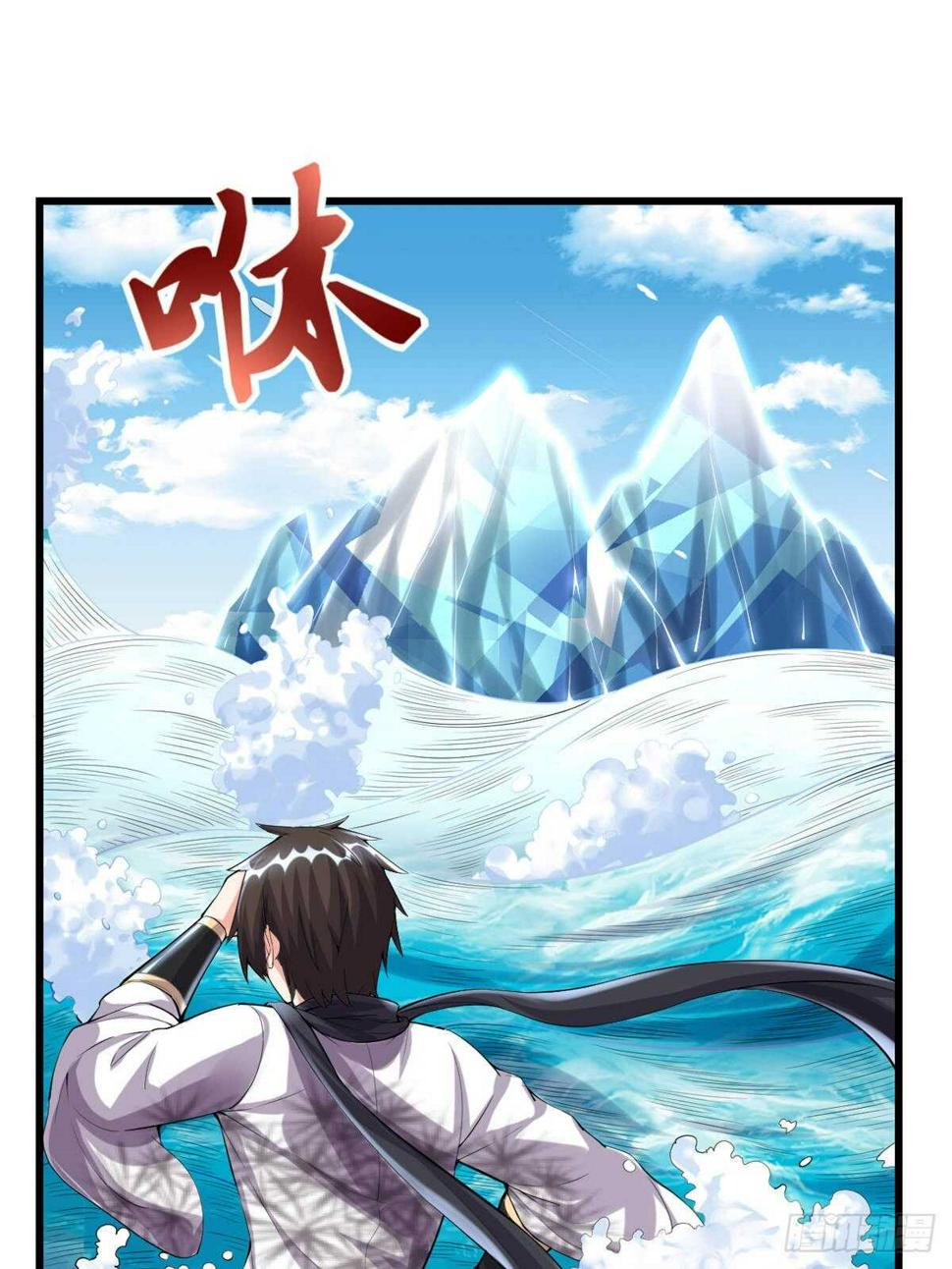 我修的可能是假仙韩漫全集-第83话 血脉试炼的死战无删减无遮挡章节图片 