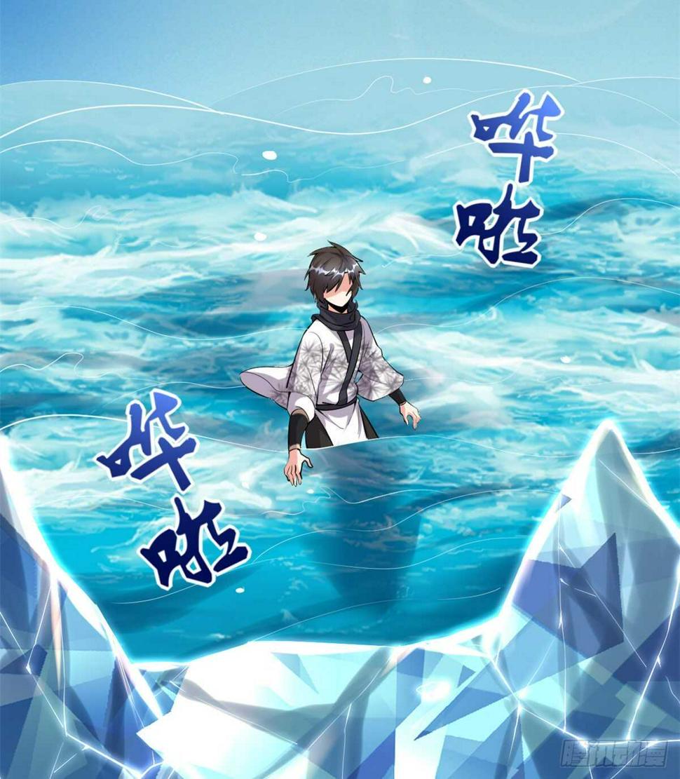 我修的可能是假仙韩漫全集-第83话 血脉试炼的死战无删减无遮挡章节图片 