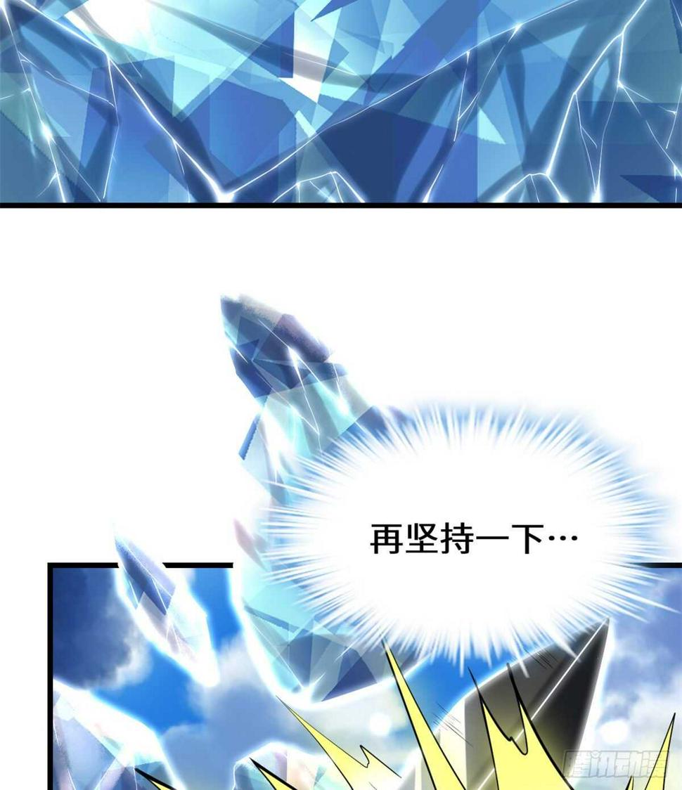 我修的可能是假仙韩漫全集-第83话 血脉试炼的死战无删减无遮挡章节图片 