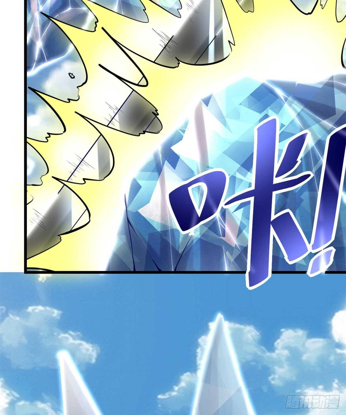 我修的可能是假仙韩漫全集-第83话 血脉试炼的死战无删减无遮挡章节图片 