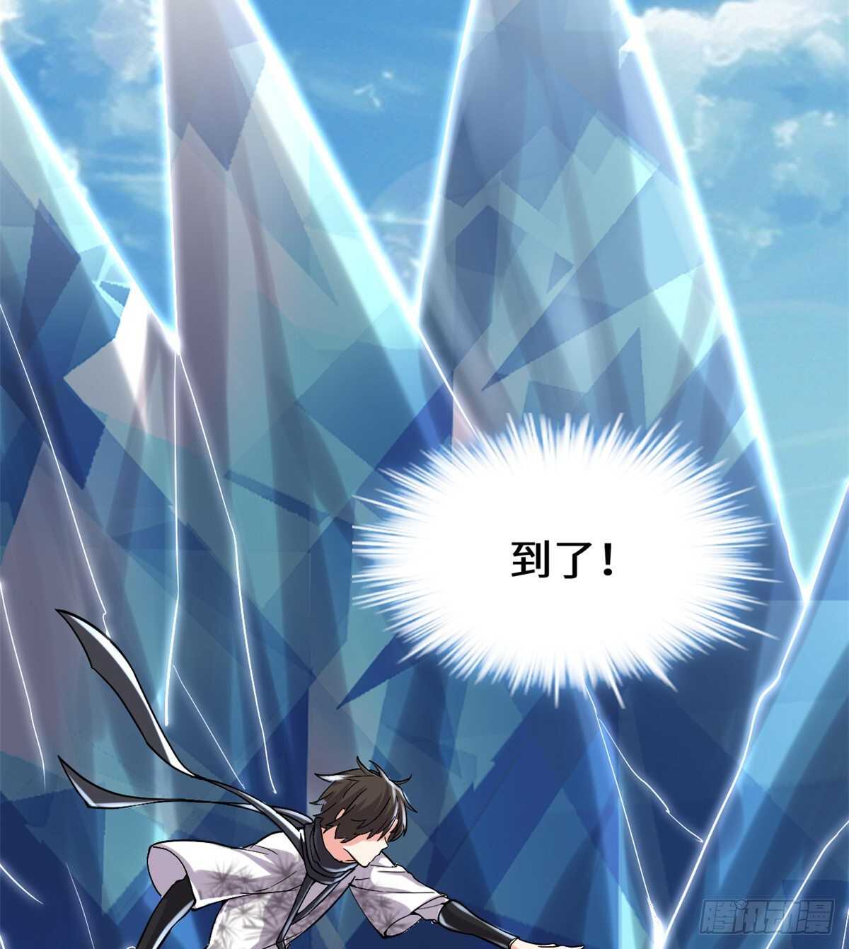 我修的可能是假仙韩漫全集-第83话 血脉试炼的死战无删减无遮挡章节图片 