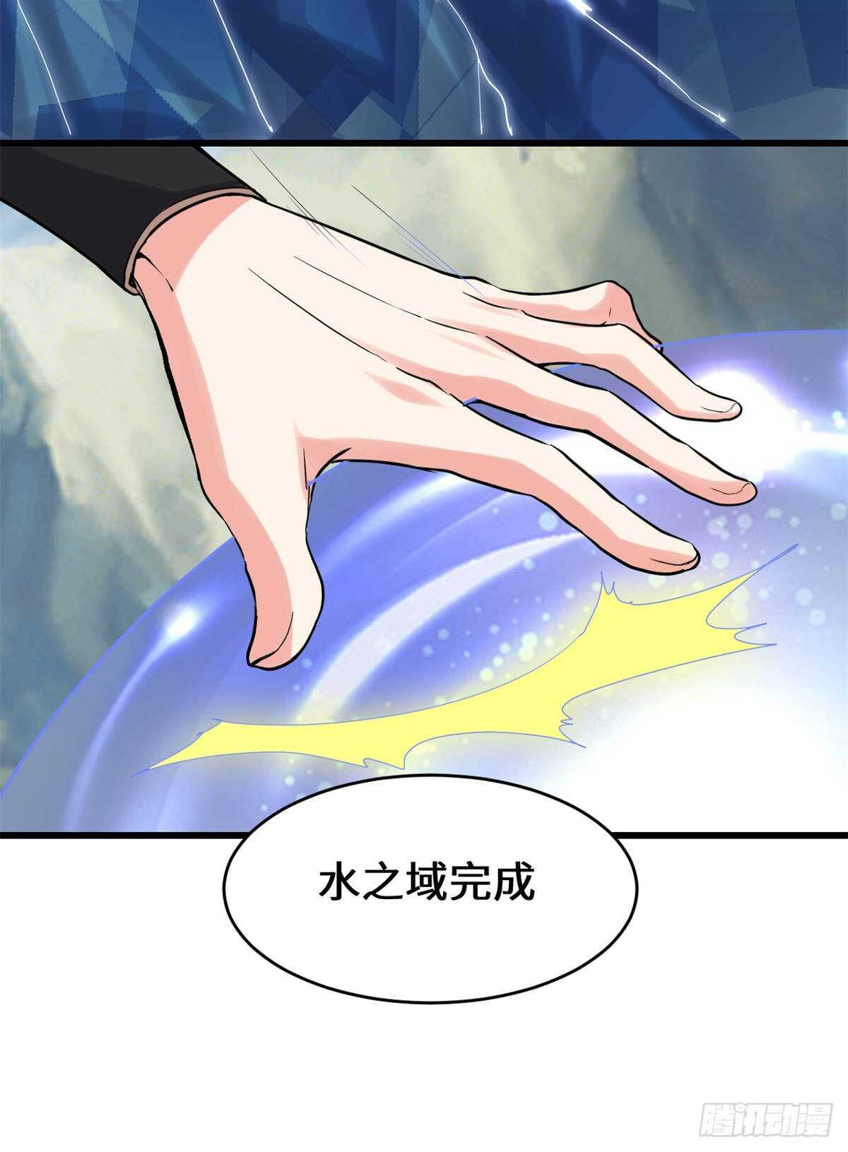 我修的可能是假仙韩漫全集-第83话 血脉试炼的死战无删减无遮挡章节图片 
