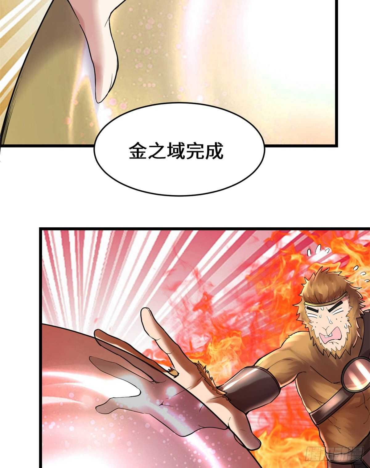 我修的可能是假仙韩漫全集-第83话 血脉试炼的死战无删减无遮挡章节图片 