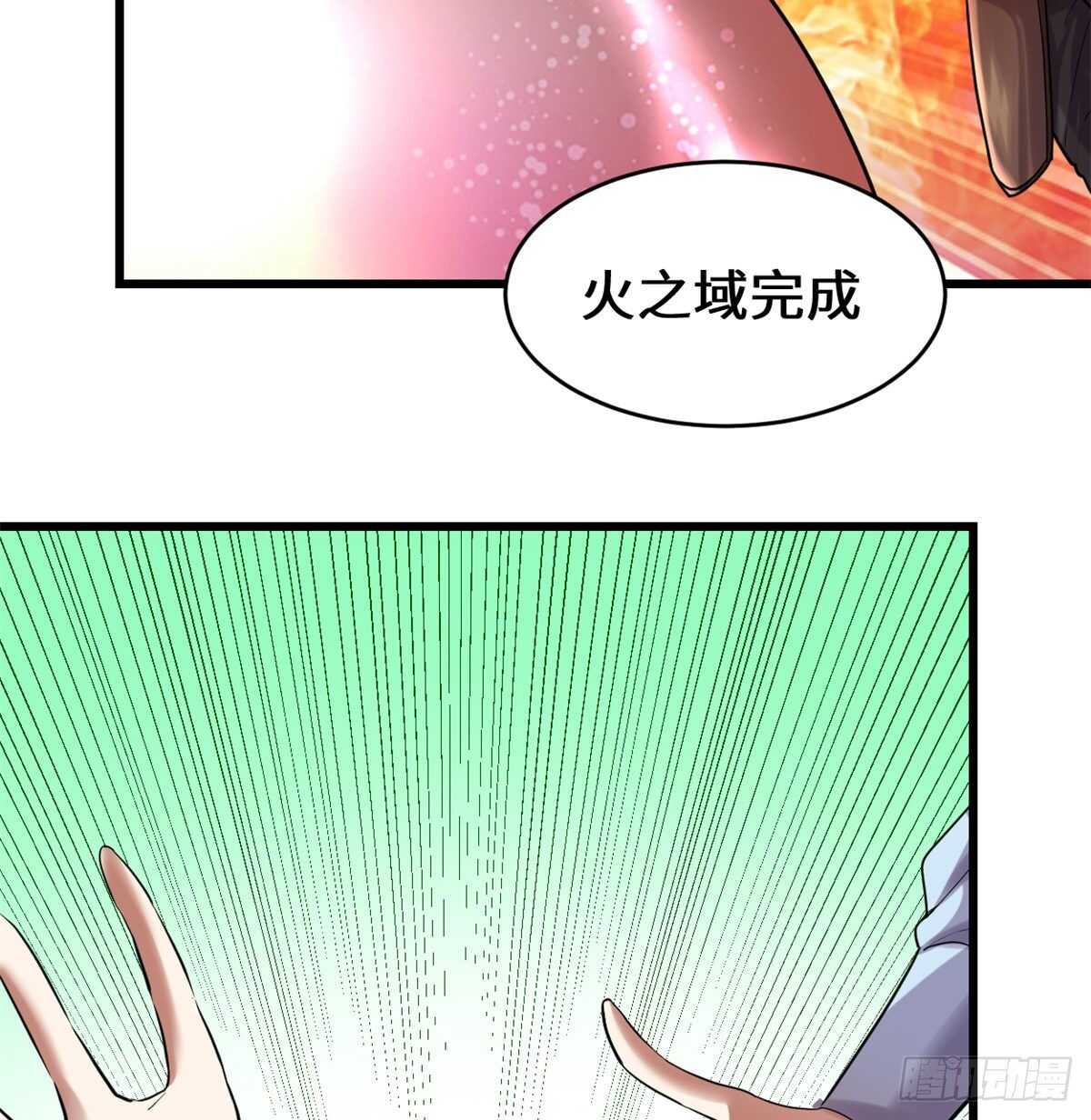 我修的可能是假仙韩漫全集-第83话 血脉试炼的死战无删减无遮挡章节图片 