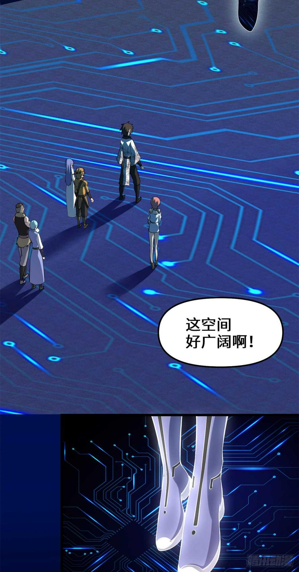 我修的可能是假仙韩漫全集-第84话 血脉传承无删减无遮挡章节图片 