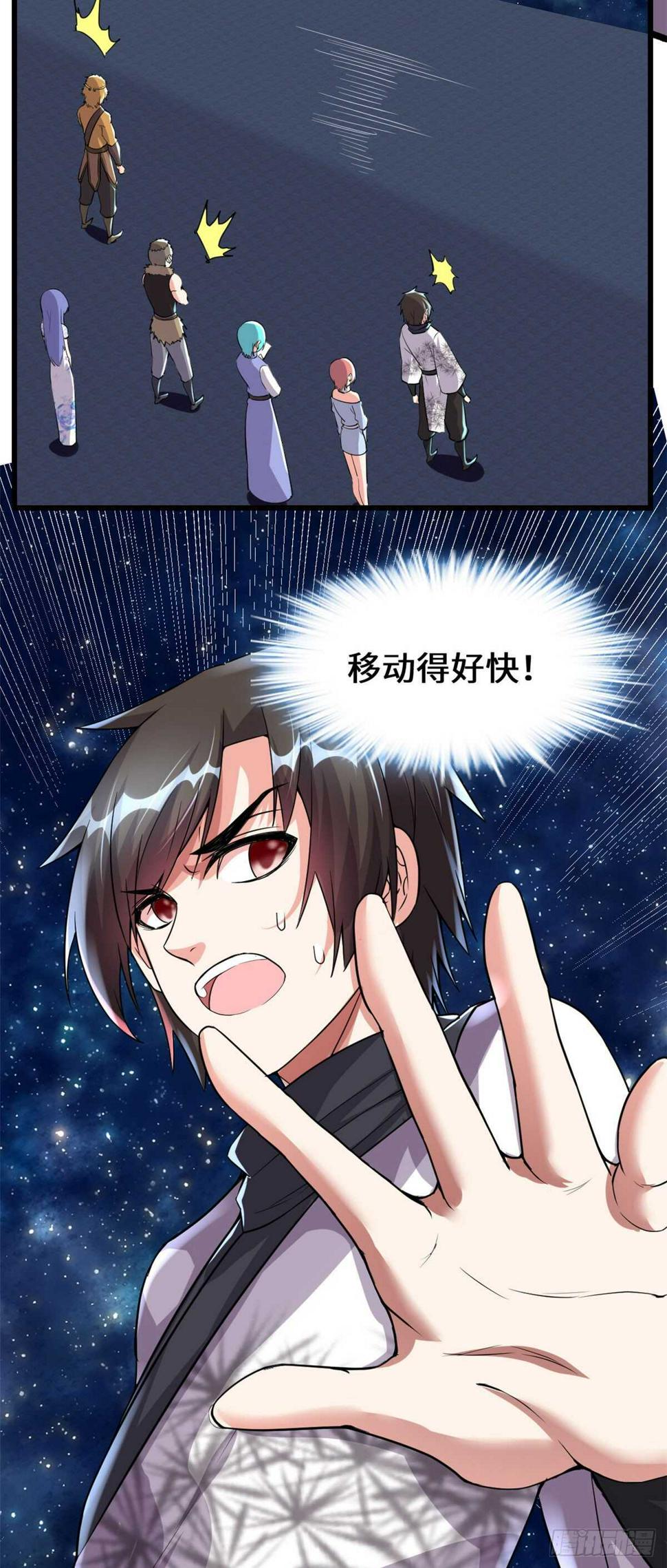 我修的可能是假仙韩漫全集-第85话 无人生还！无删减无遮挡章节图片 