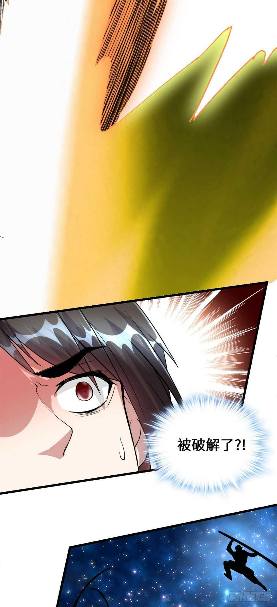 我修的可能是假仙韩漫全集-第85话 无人生还！无删减无遮挡章节图片 