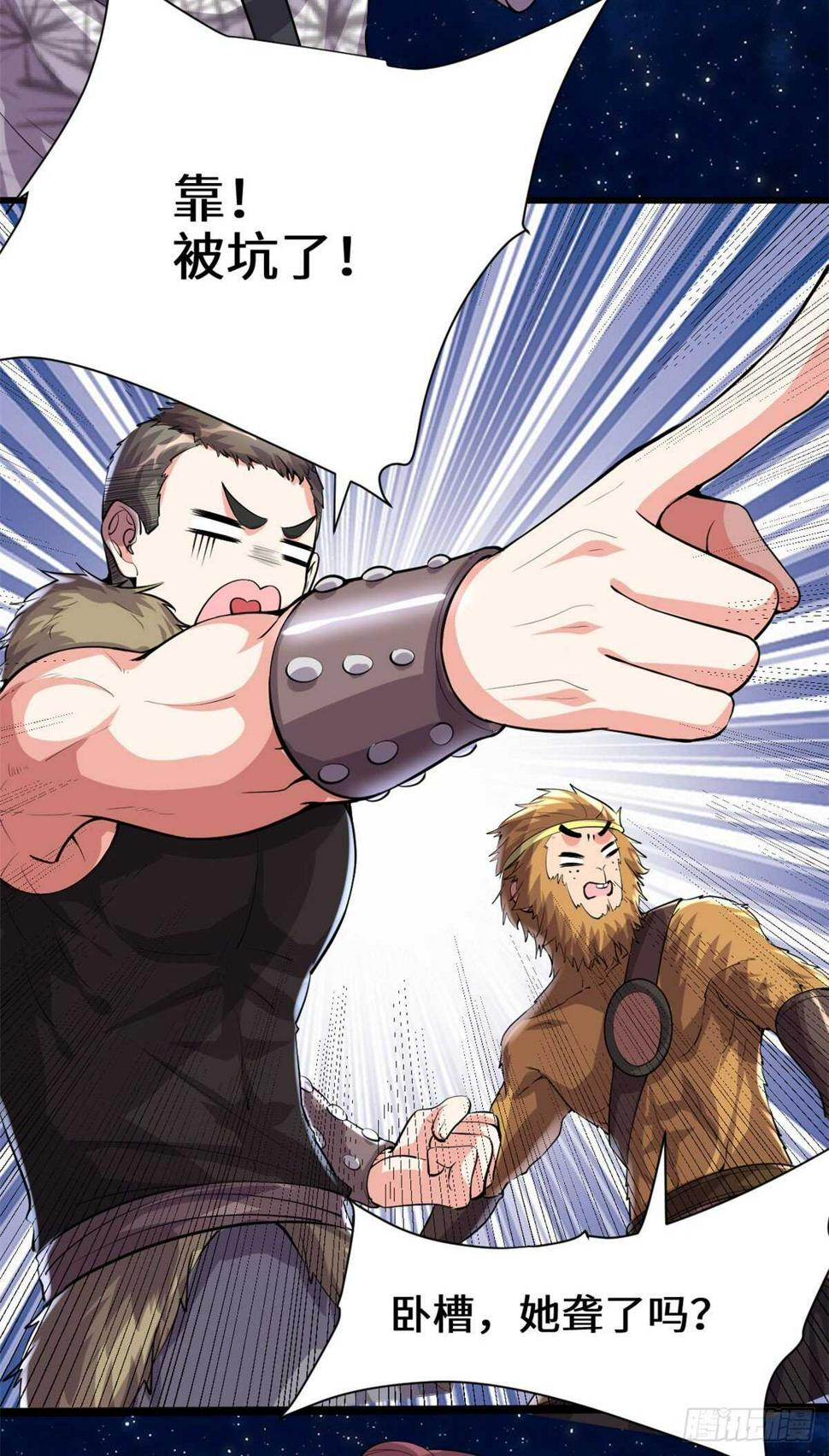 我修的可能是假仙韩漫全集-第85话 无人生还！无删减无遮挡章节图片 