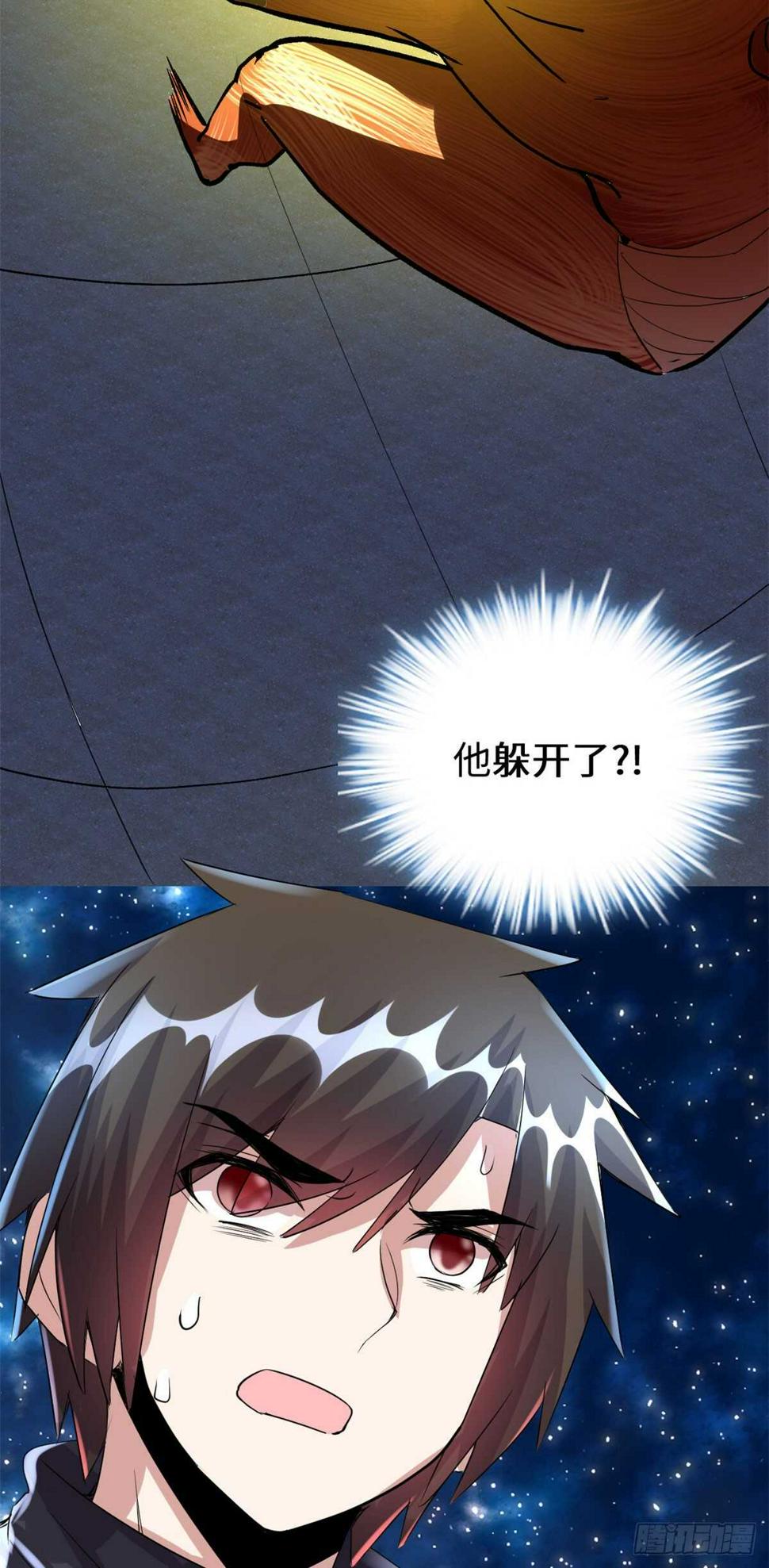 我修的可能是假仙韩漫全集-第85话 无人生还！无删减无遮挡章节图片 