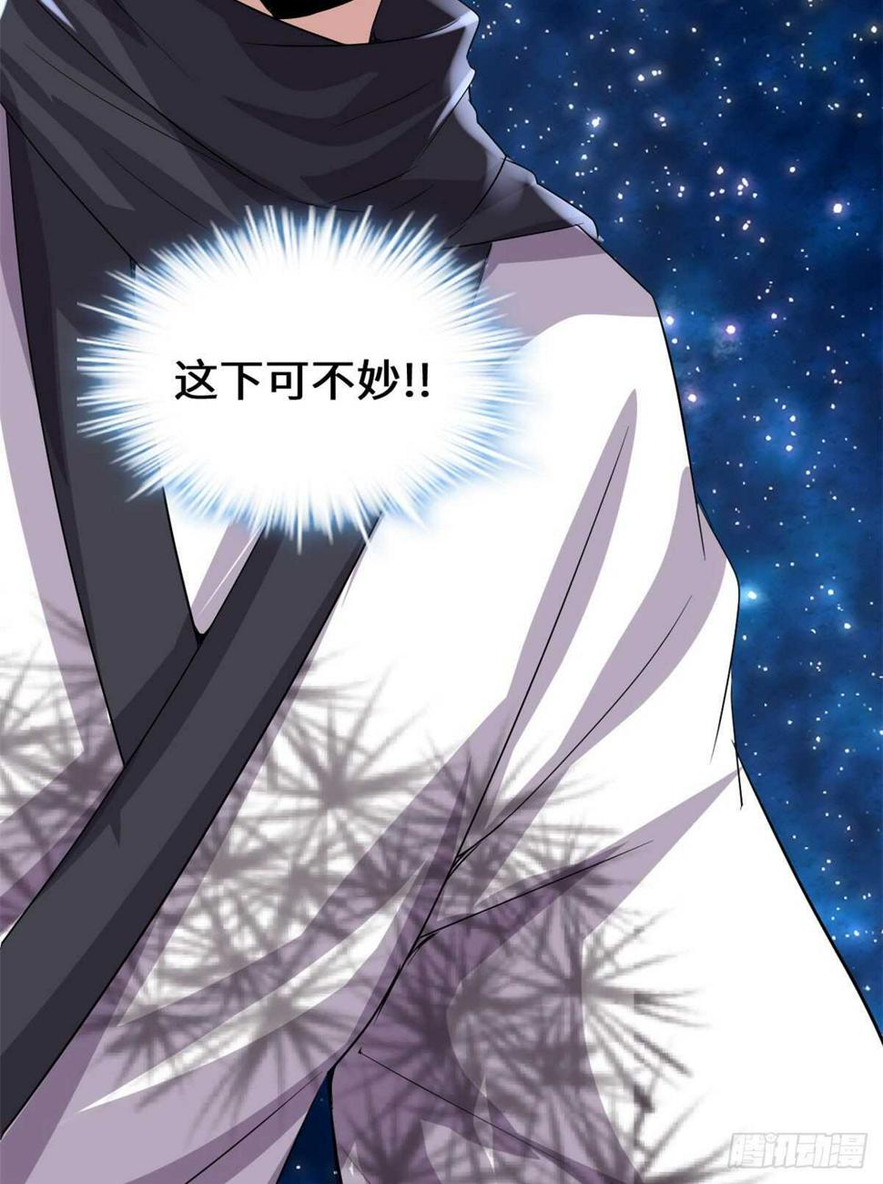 我修的可能是假仙韩漫全集-第85话 无人生还！无删减无遮挡章节图片 