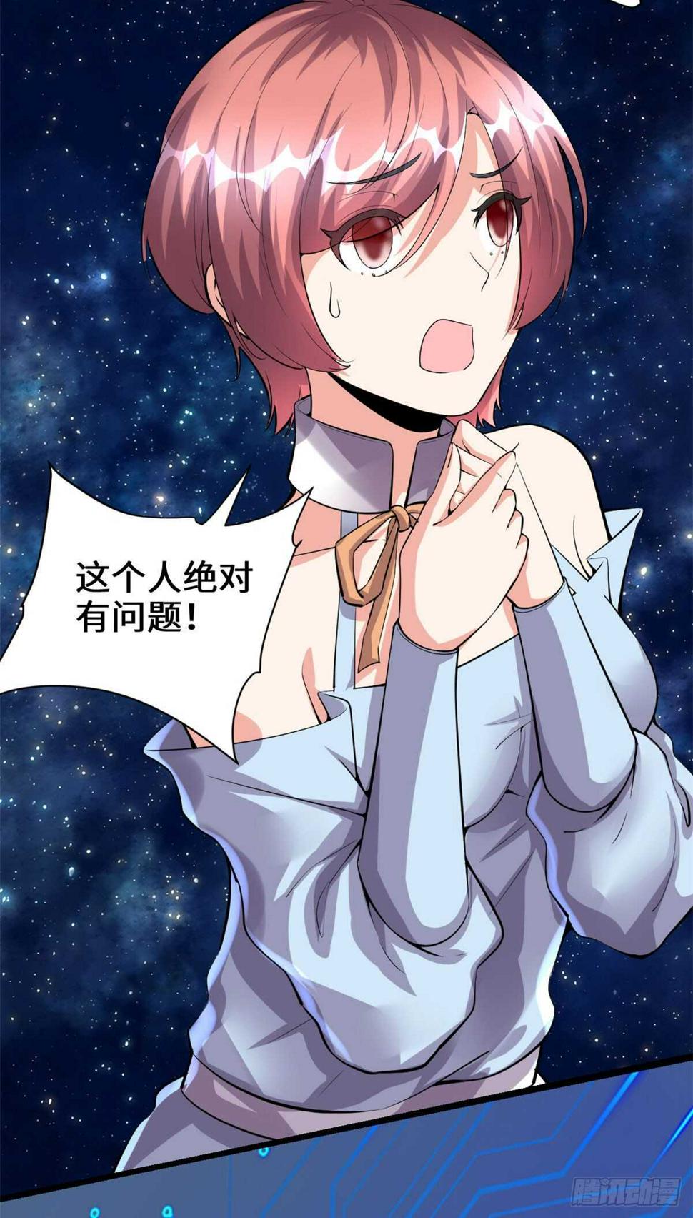 我修的可能是假仙韩漫全集-第85话 无人生还！无删减无遮挡章节图片 