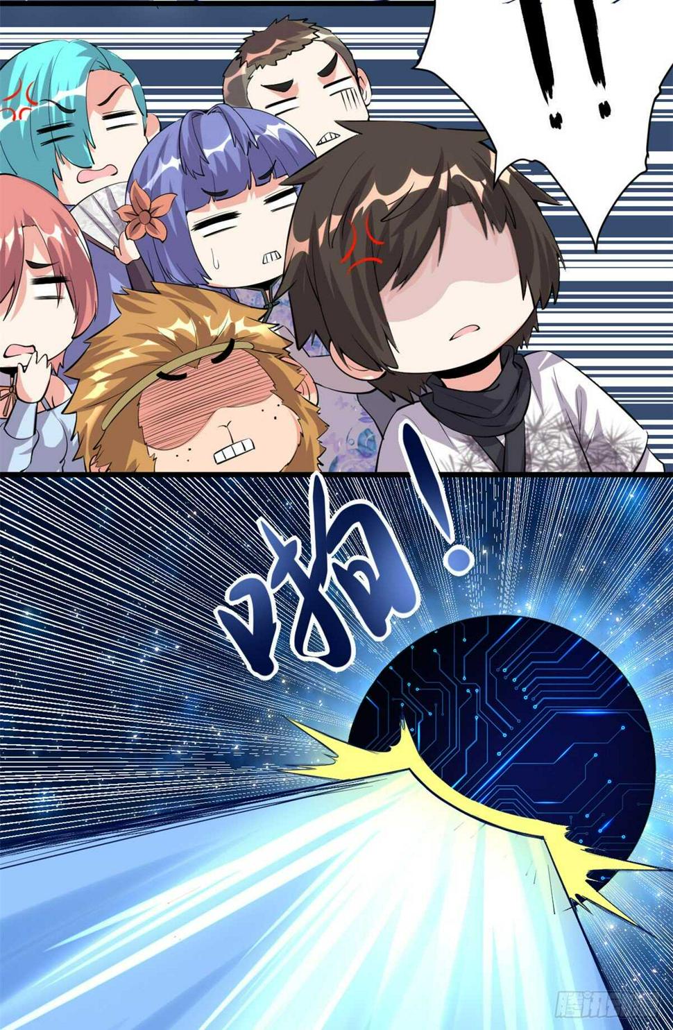 我修的可能是假仙韩漫全集-第87话  道之传承！无删减无遮挡章节图片 