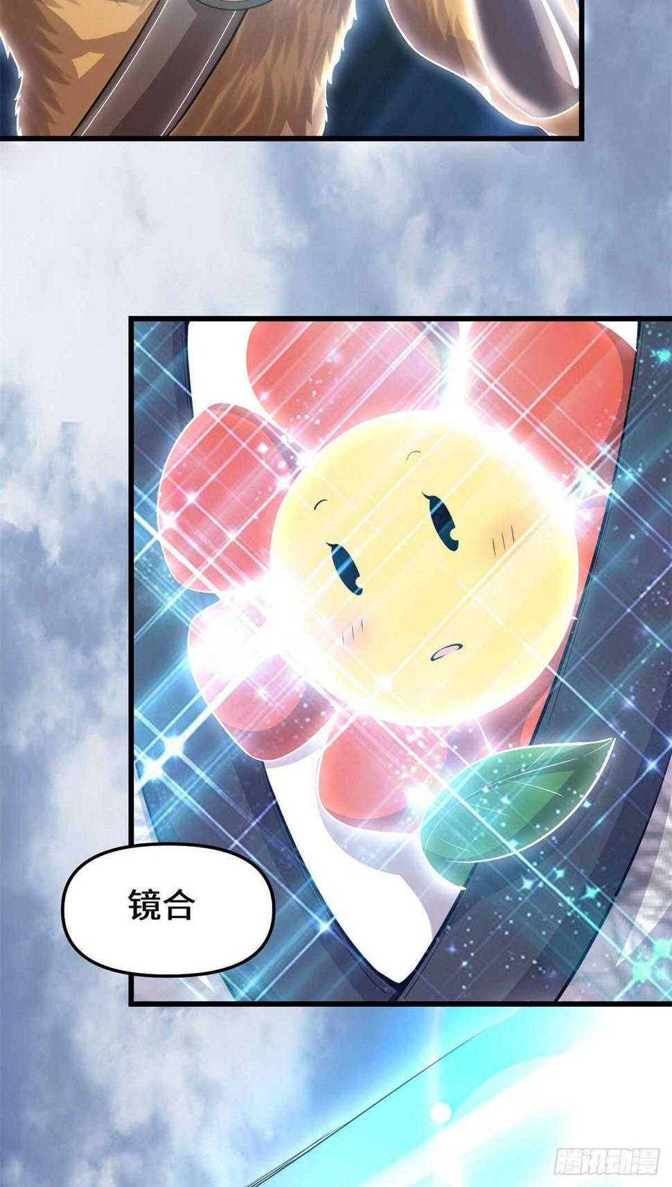 我修的可能是假仙韩漫全集-第90话 兑换奖励无删减无遮挡章节图片 