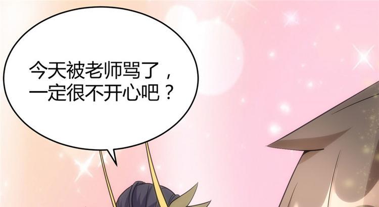 我修的可能是假仙韩漫全集-第10话 给安林的战书无删减无遮挡章节图片 