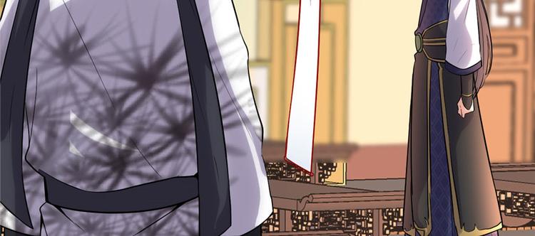 我修的可能是假仙韩漫全集-第10话 给安林的战书无删减无遮挡章节图片 