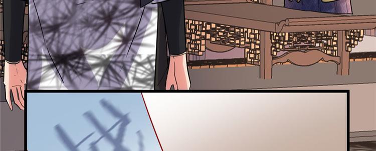 我修的可能是假仙韩漫全集-第10话 给安林的战书无删减无遮挡章节图片 