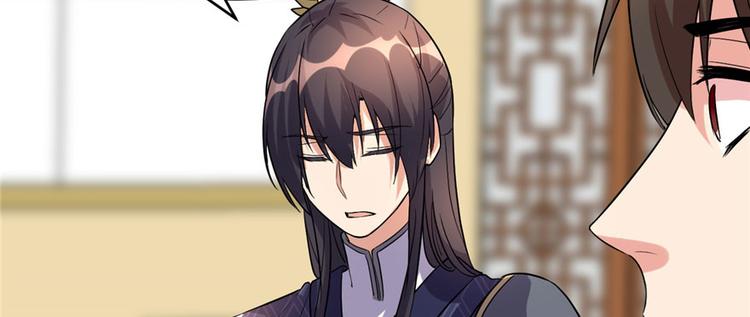 我修的可能是假仙韩漫全集-第10话 给安林的战书无删减无遮挡章节图片 