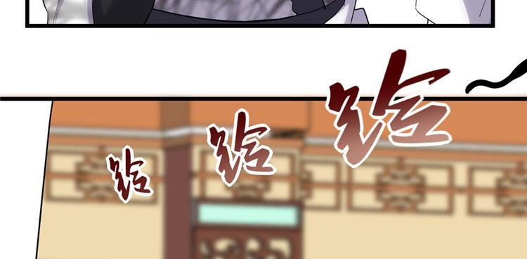 我修的可能是假仙韩漫全集-第10话 给安林的战书无删减无遮挡章节图片 
