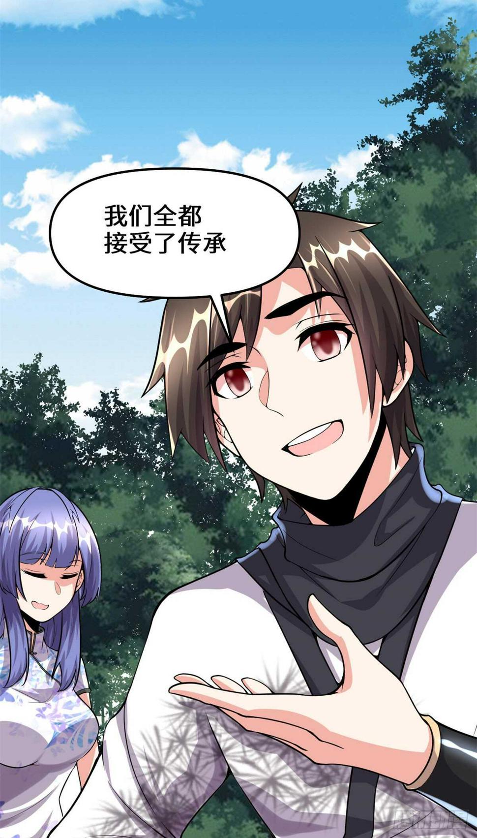 我修的可能是假仙韩漫全集-第92话 兜率宫无删减无遮挡章节图片 