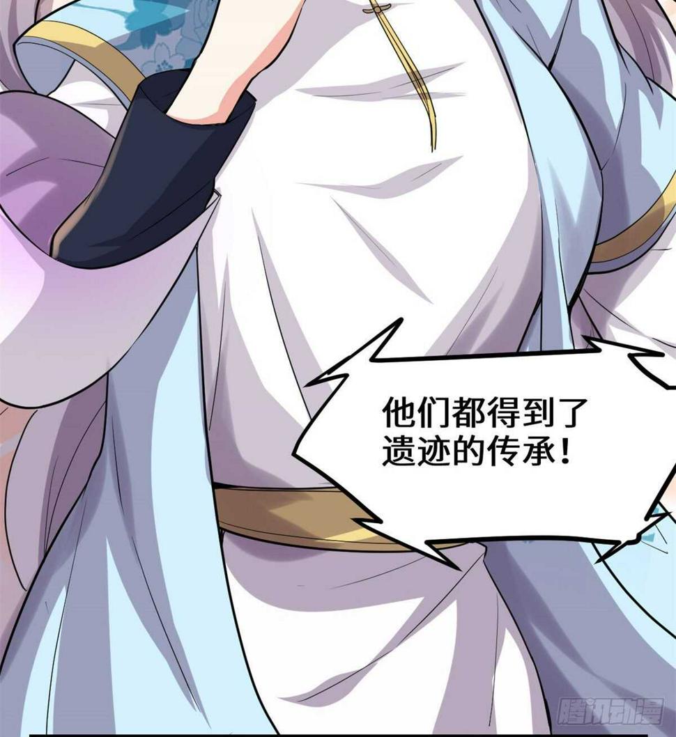 我修的可能是假仙韩漫全集-第93话 再次突破！无删减无遮挡章节图片 