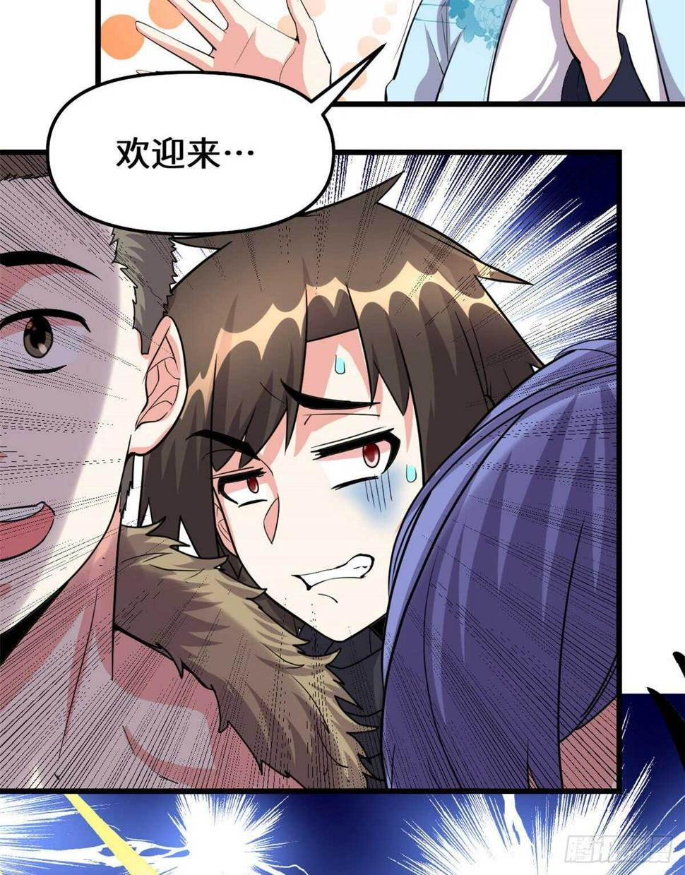 我修的可能是假仙韩漫全集-第93话 再次突破！无删减无遮挡章节图片 