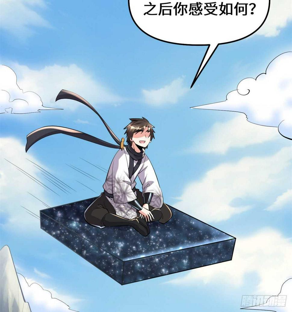 我修的可能是假仙韩漫全集-第95话 大白的选择无删减无遮挡章节图片 