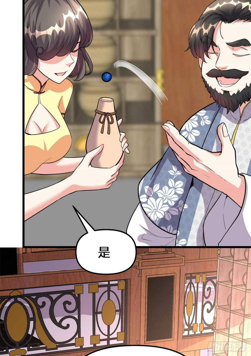 我修的可能是假仙韩漫全集-第95话 大白的选择无删减无遮挡章节图片 