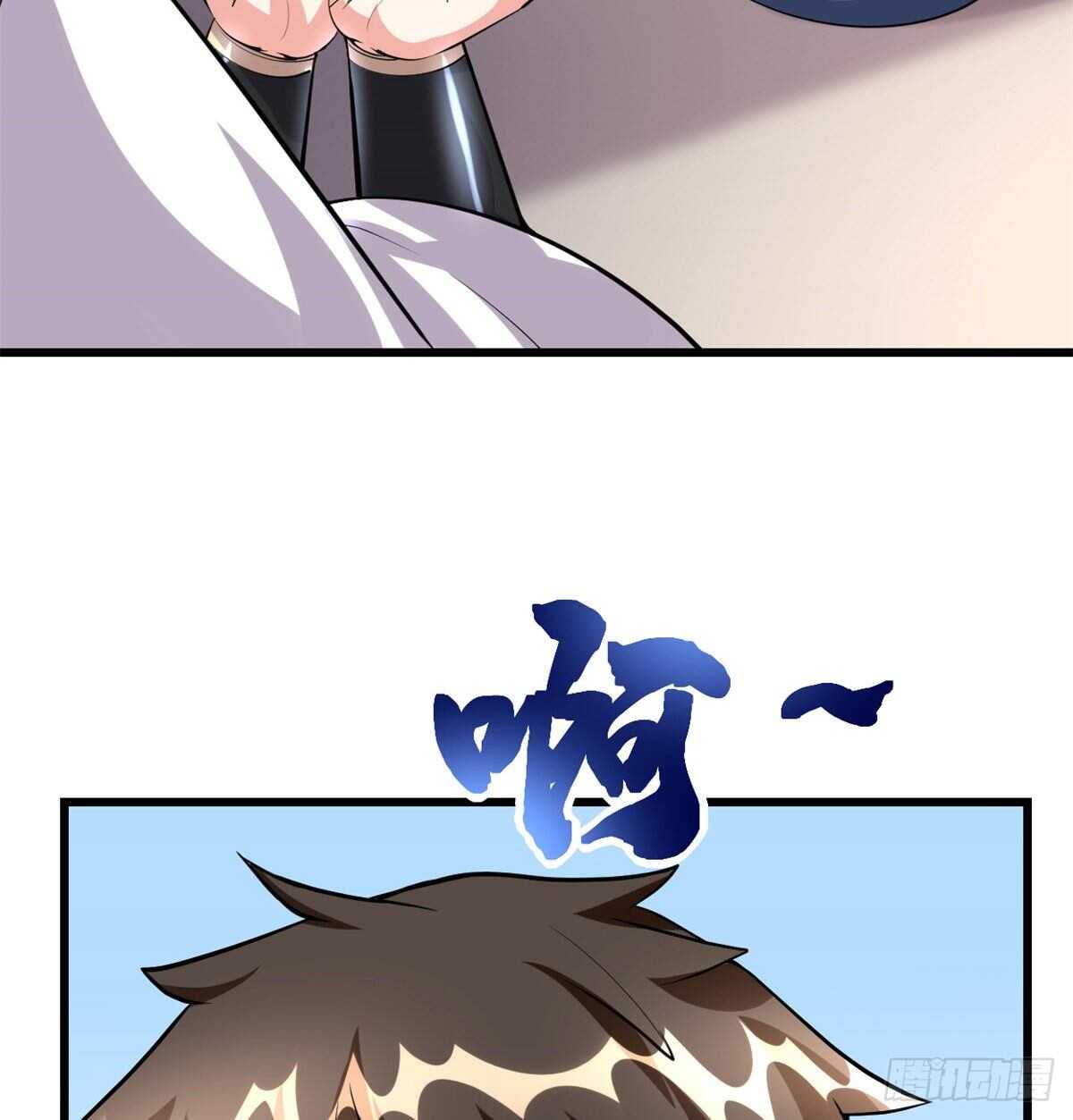 我修的可能是假仙韩漫全集-第95话 大白的选择无删减无遮挡章节图片 