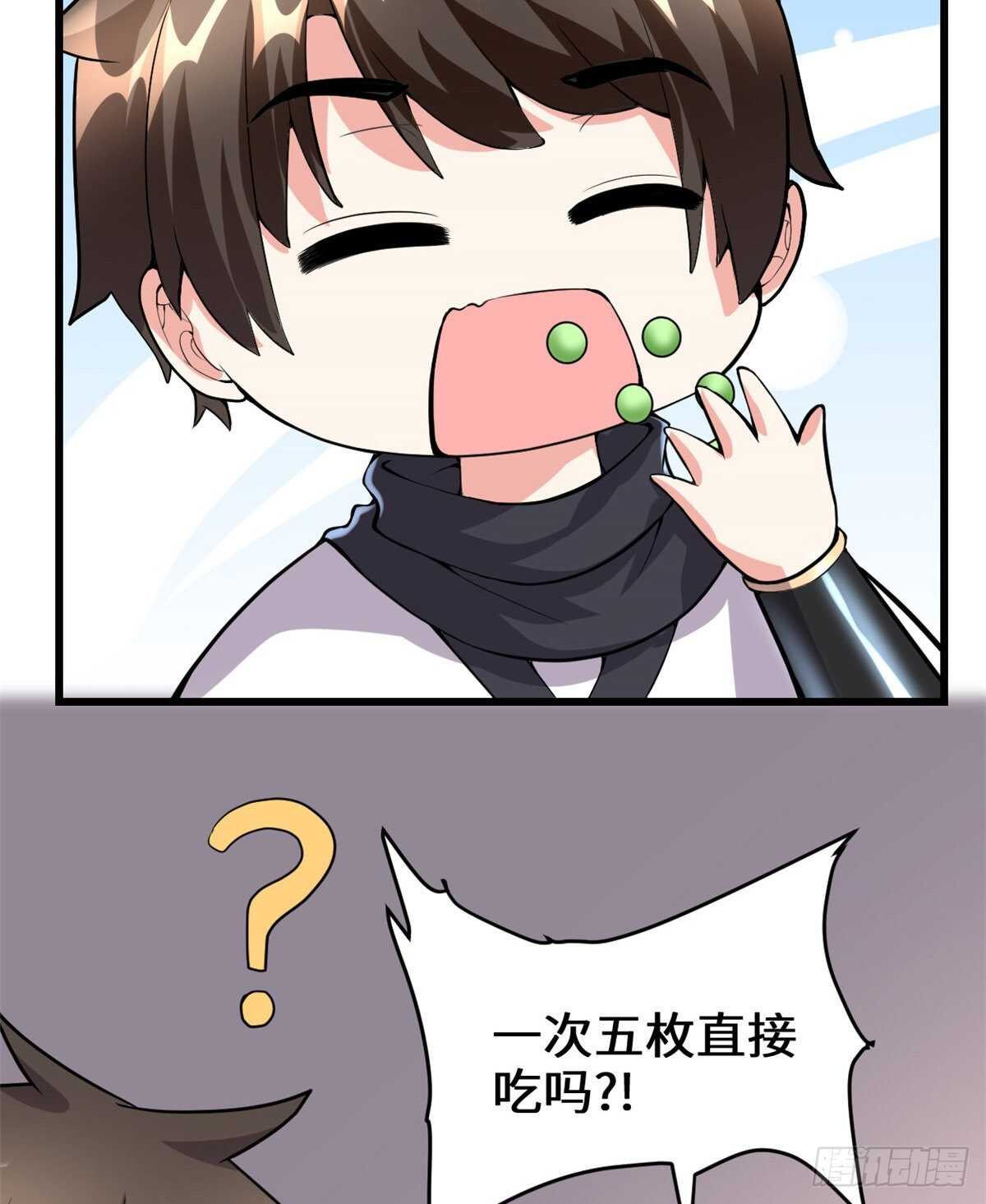 我修的可能是假仙韩漫全集-第95话 大白的选择无删减无遮挡章节图片 
