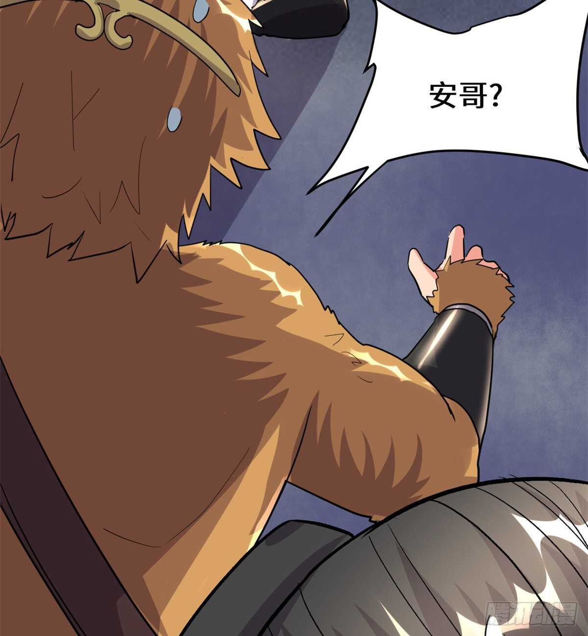 我修的可能是假仙韩漫全集-第95话 大白的选择无删减无遮挡章节图片 