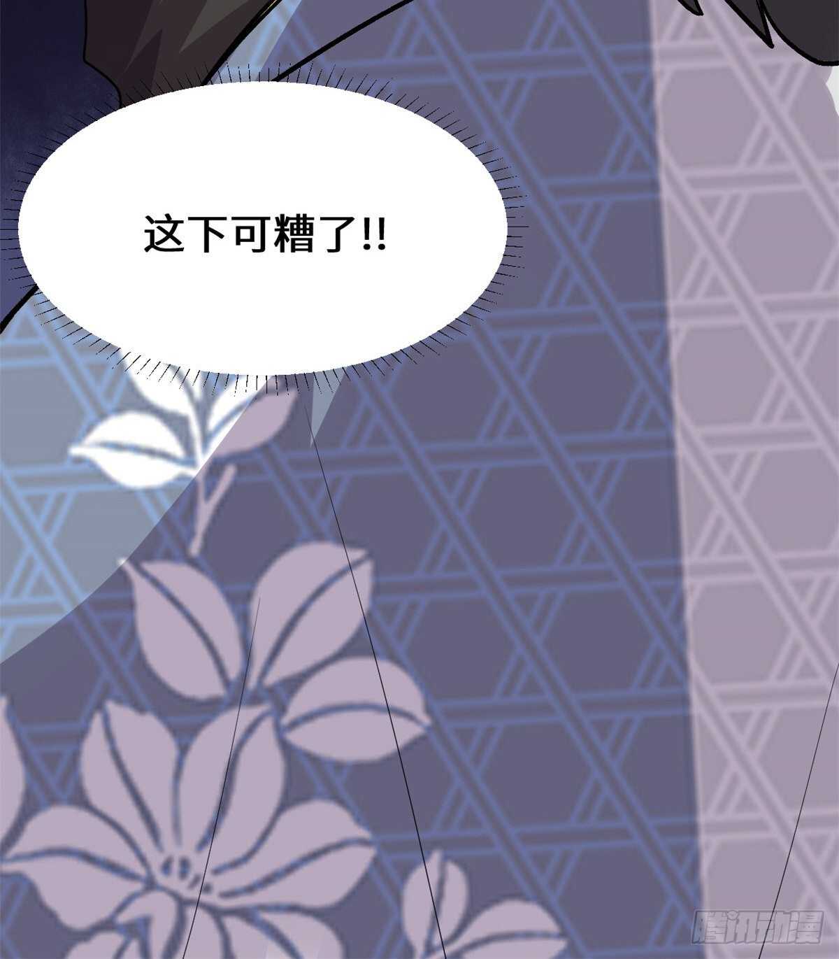 我修的可能是假仙韩漫全集-第95话 大白的选择无删减无遮挡章节图片 