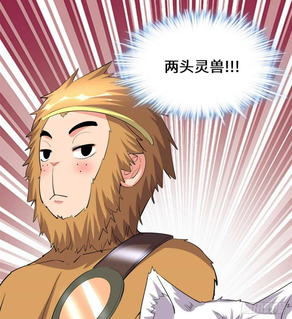 我修的可能是假仙韩漫全集-第96话  暗潮无删减无遮挡章节图片 