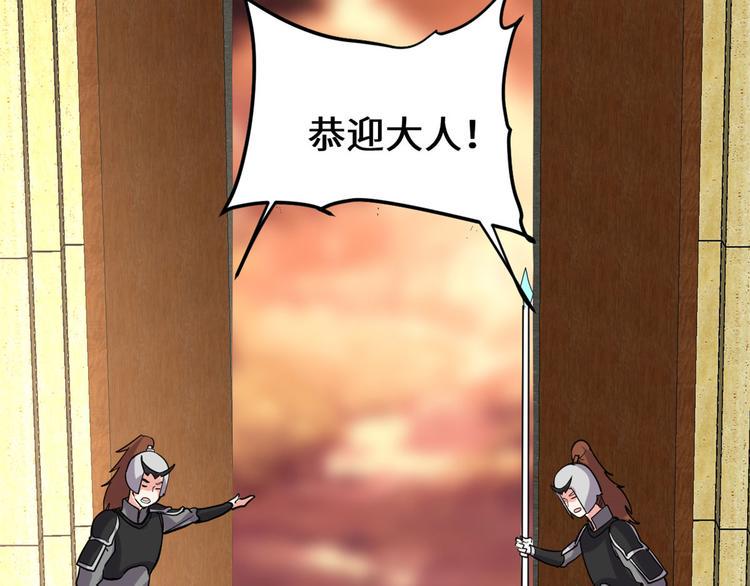 我修的可能是假仙韩漫全集-第97话 再见许小兰无删减无遮挡章节图片 