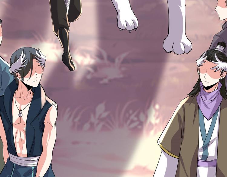 我修的可能是假仙韩漫全集-第97话 再见许小兰无删减无遮挡章节图片 