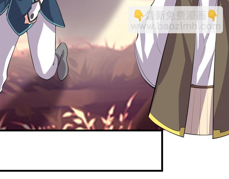 我修的可能是假仙韩漫全集-第97话 再见许小兰无删减无遮挡章节图片 