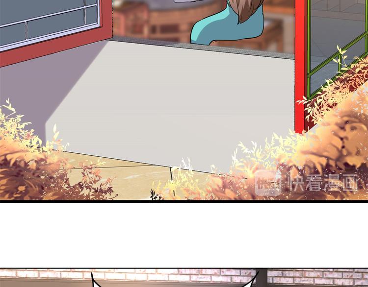 我修的可能是假仙韩漫全集-第97话 再见许小兰无删减无遮挡章节图片 