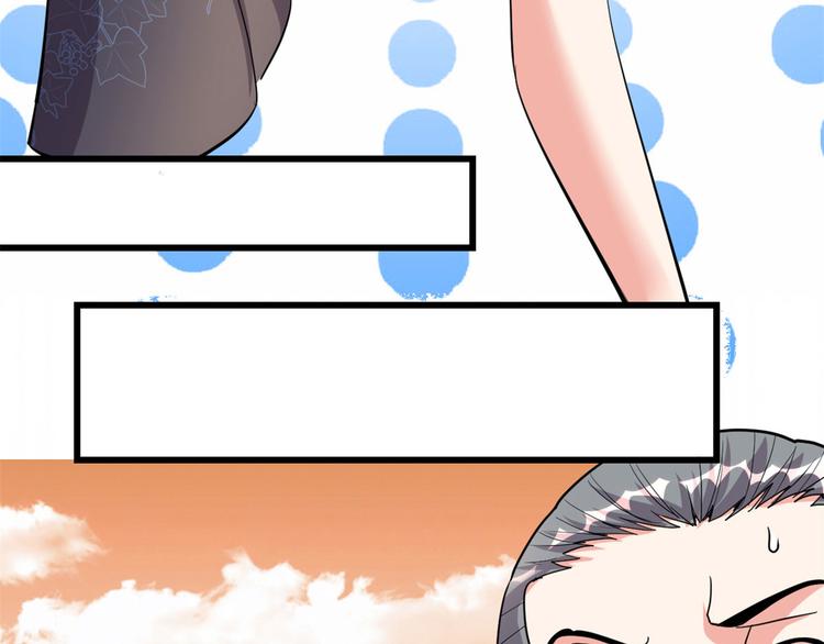 我修的可能是假仙韩漫全集-第97话 再见许小兰无删减无遮挡章节图片 