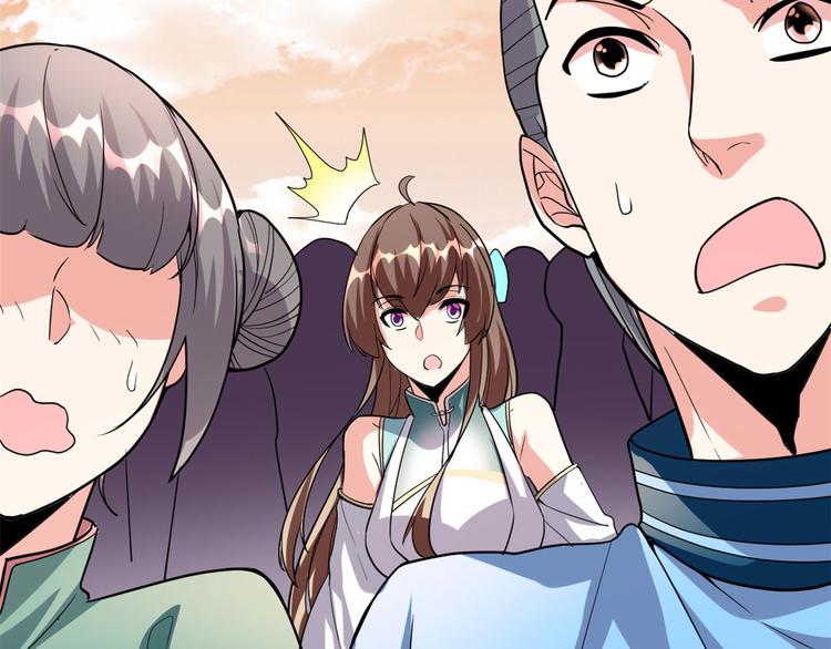 我修的可能是假仙韩漫全集-第97话 再见许小兰无删减无遮挡章节图片 