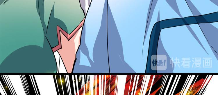 我修的可能是假仙韩漫全集-第97话 再见许小兰无删减无遮挡章节图片 