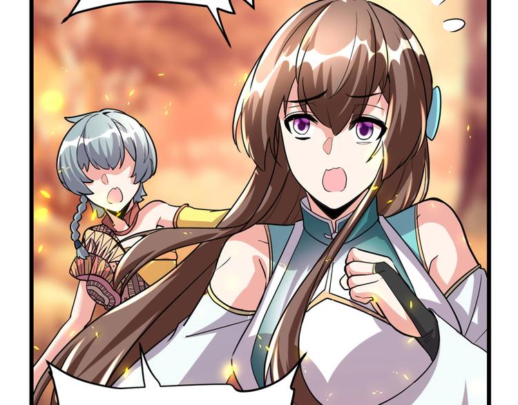 我修的可能是假仙韩漫全集-第97话 再见许小兰无删减无遮挡章节图片 