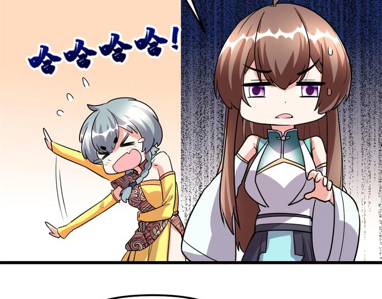 我修的可能是假仙韩漫全集-第97话 再见许小兰无删减无遮挡章节图片 
