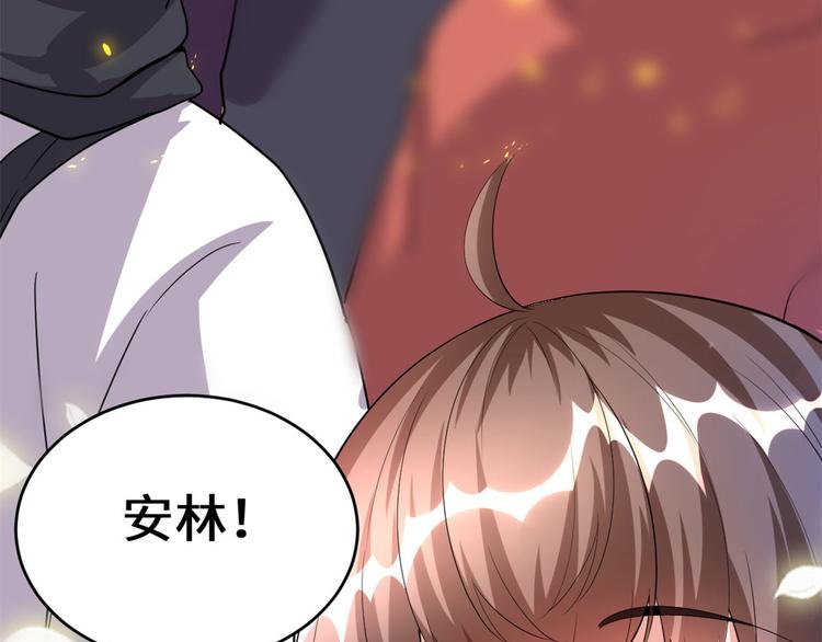 我修的可能是假仙韩漫全集-第97话 再见许小兰无删减无遮挡章节图片 