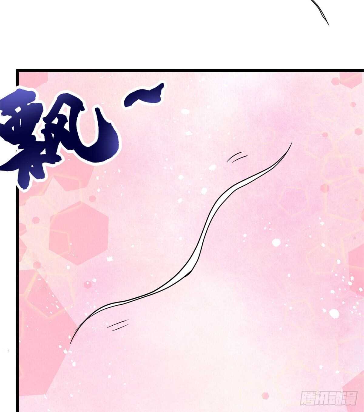 我修的可能是假仙韩漫全集-第98话 前往万恶深渊无删减无遮挡章节图片 
