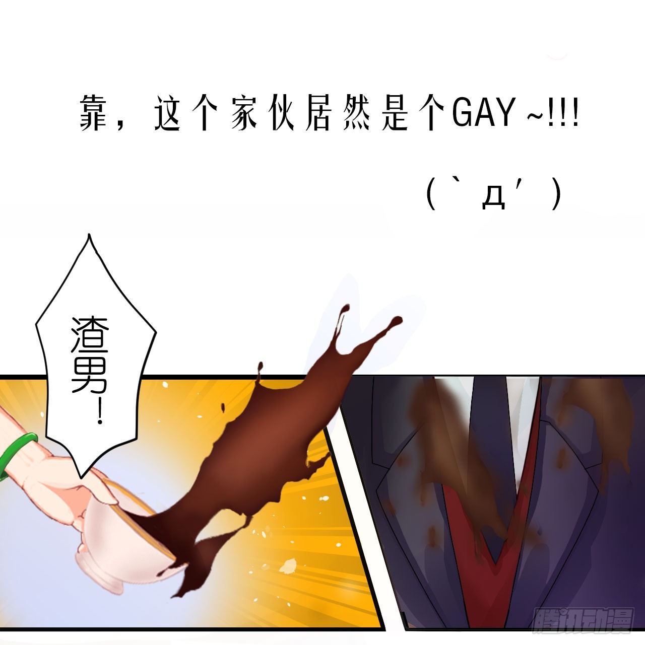 我要霸占你的吻韩漫全集-预告无删减无遮挡章节图片 